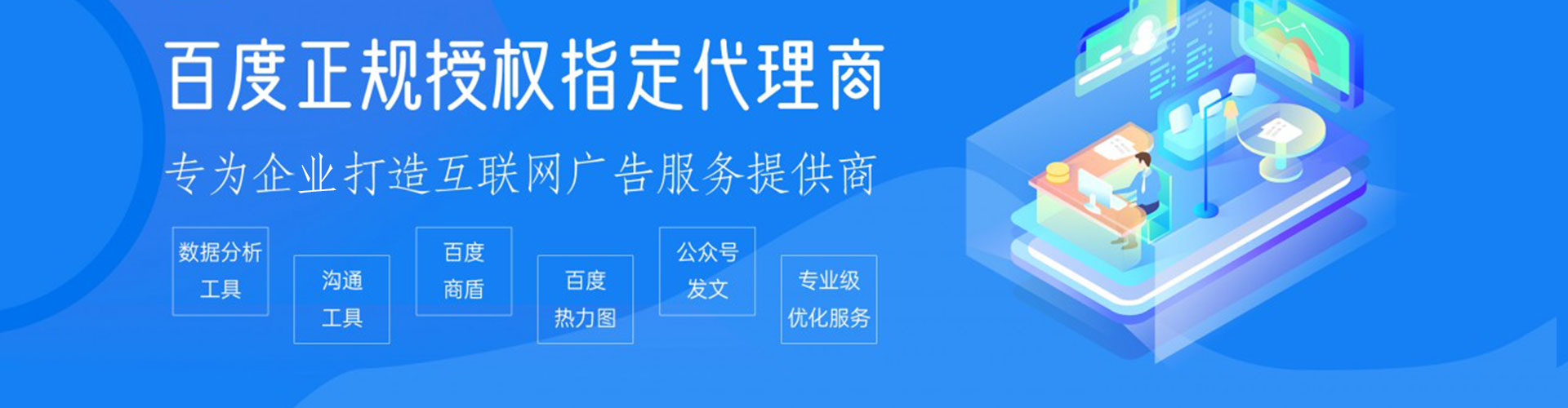 防城信息流开户